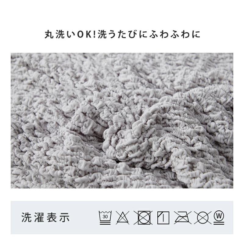 くしゅくしゅケット 綿100 ガーゼケット タオルケット ひざ掛け 80×100cm ブランケット 夏用 掛け布団 タオルケット ガーゼ 肌掛け布団 ガーゼケット | Aooka | 17
