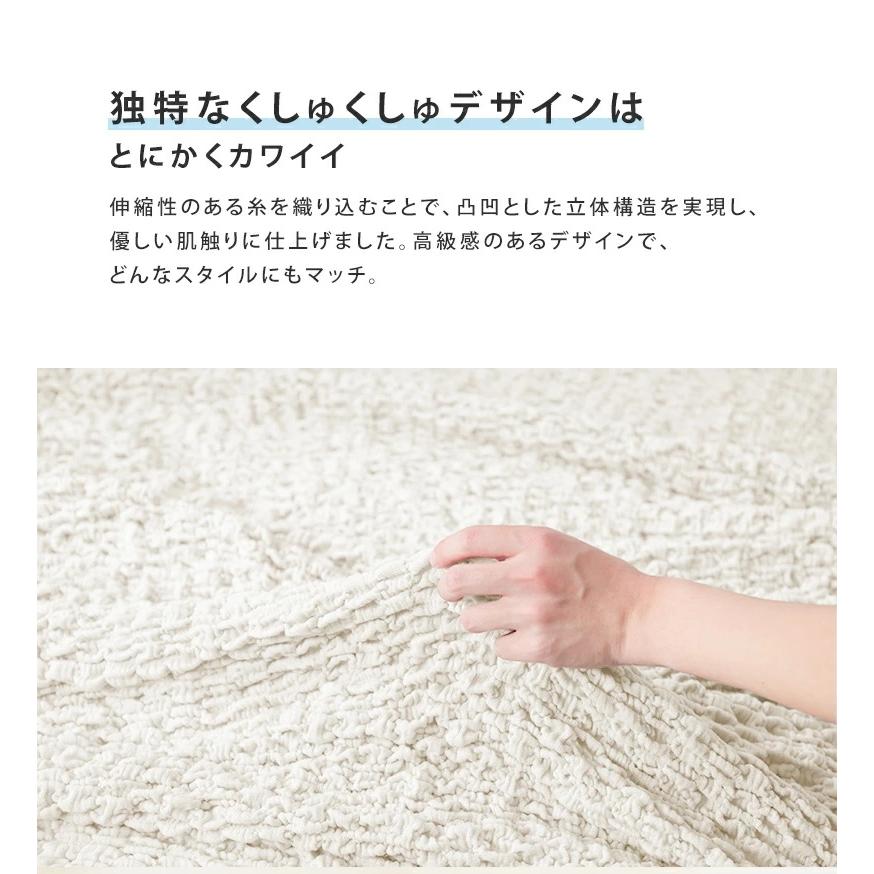 くしゅくしゅケット 綿100 ガーゼケット タオルケット ひざ掛け 80×100cm ブランケット 夏用 掛け布団 タオルケット ガーゼ 肌掛け布団 ガーゼケット | Aooka | 04