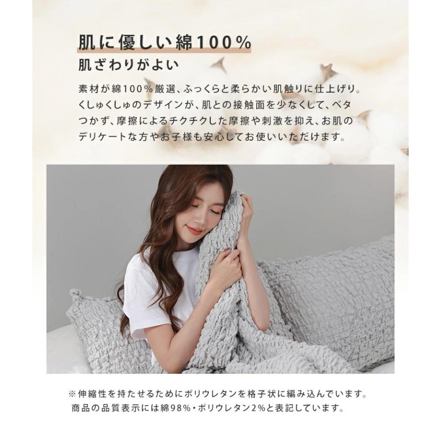 くしゅくしゅケット 綿100 ガーゼケット タオルケット ひざ掛け 80×100cm ブランケット 夏用 掛け布団 タオルケット ガーゼ 肌掛け布団 ガーゼケット | Aooka | 05