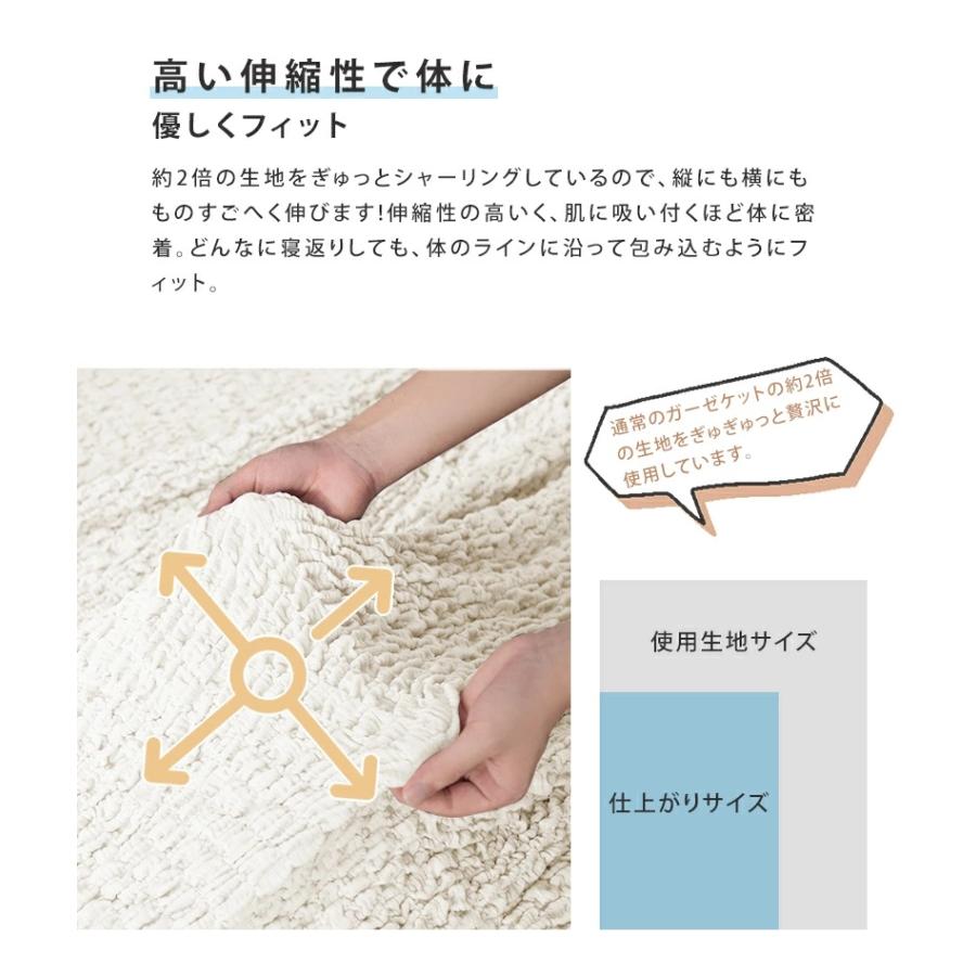 くしゅくしゅケット 綿100 ガーゼケット タオルケット セミダブル 160×200cm ブランケット 夏用 掛け布団 タオルケット ガーゼ 肌掛け布団 ガーゼケット | Aooka | 06