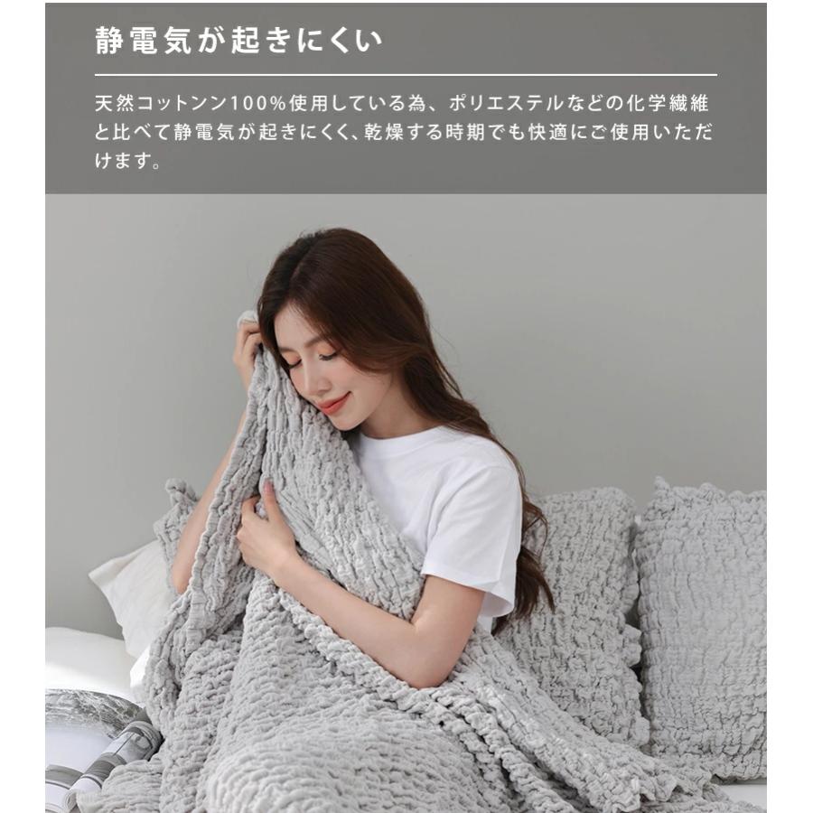 くしゅくしゅケット 綿100 ガーゼケット タオルケット ダブル 180×200cm ブランケット 夏用 掛け布団 タオルケット ガーゼ 肌掛け布団 ガーゼケット | Aooka | 13