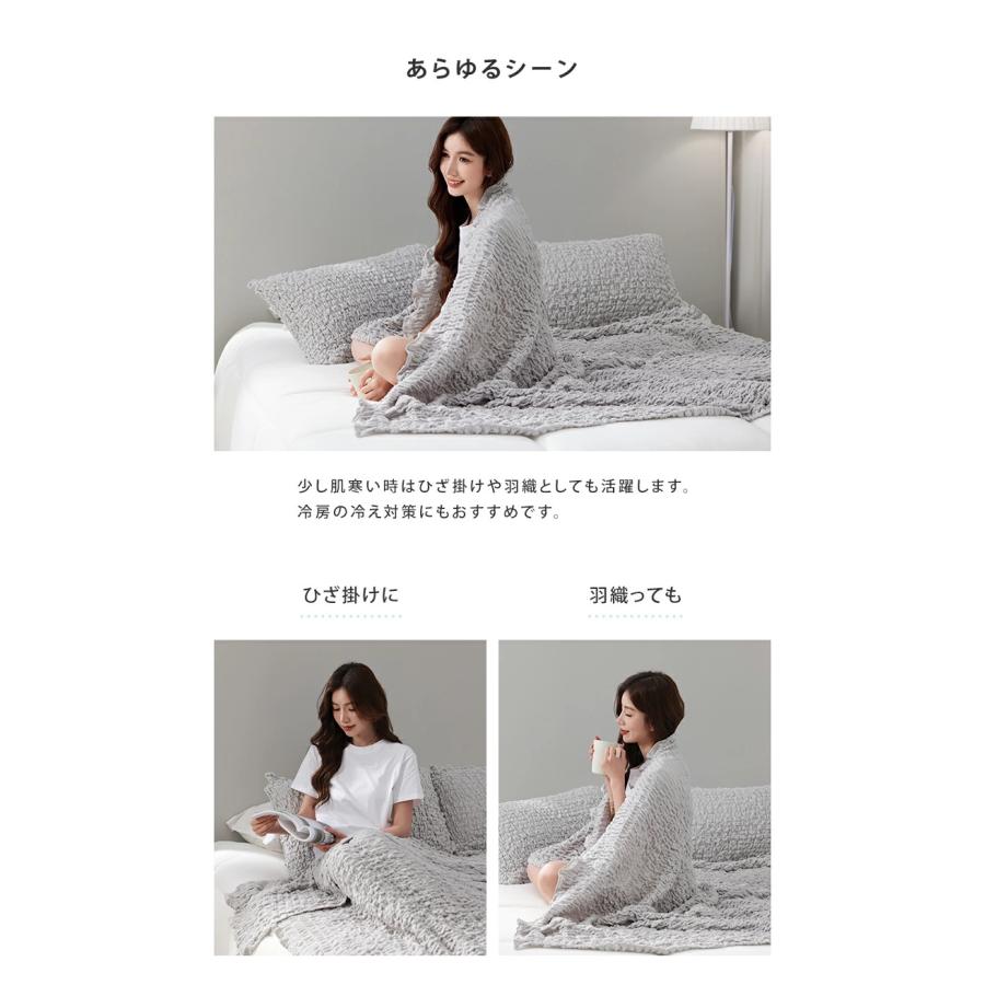 Aooka くしゅくしゅケット 綿100 ガーゼケット タオルケット ダブル
