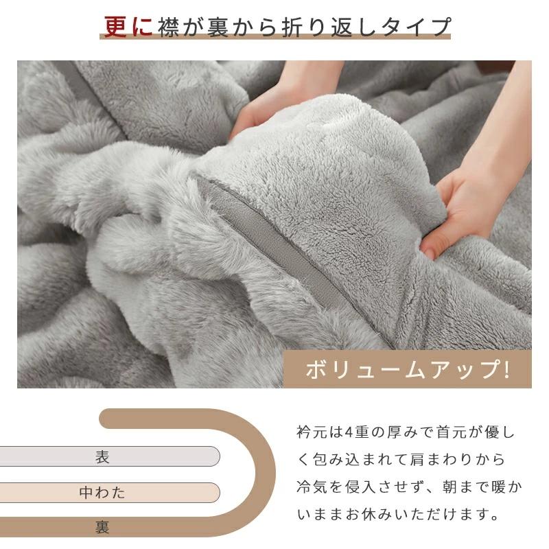 Aooka 「爆買」合わせ毛布 吸湿発熱【羽毛を超える温かさ】NASA宇宙服