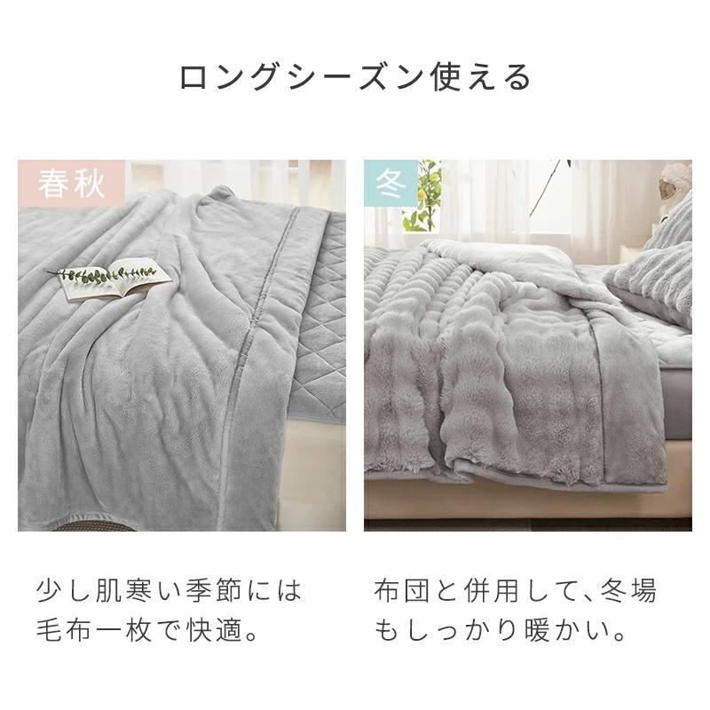 Aooka 「爆買」合わせ毛布 吸湿発熱【羽毛を超える温かさ】NASA宇宙服