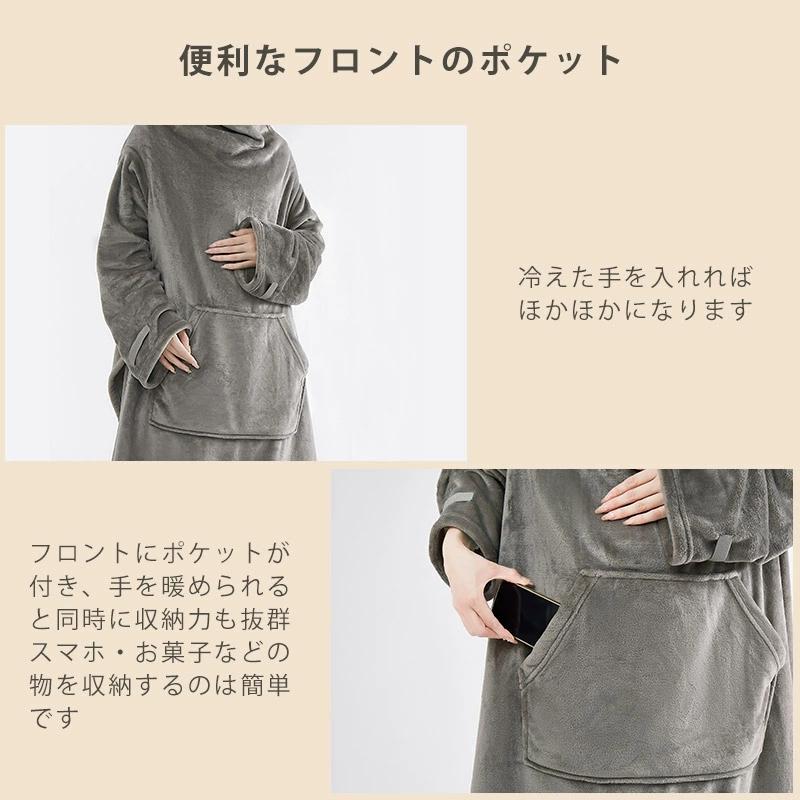Aooka 着る毛布 ルームウェア ふわとろ毛布 メンズ レディース Aooka 着る毛布 ルームウェア ふわとろ毛布 メンズ レディース