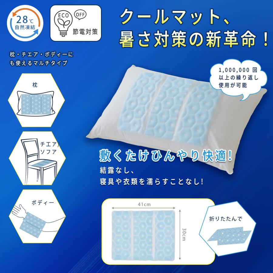 Aooka 【28℃で自然凍結】Aooka 氷枕 アイス枕 クールシート 冷却枕