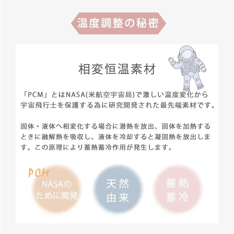 【PCM調温】温度調整 ボックスシーツ 年中快適 暖かく オールシーズン ファミリー サイズ 敷きパッド一体型 ボックスシーツ一体型 北欧 洗える 抗菌防臭 |  | 11
