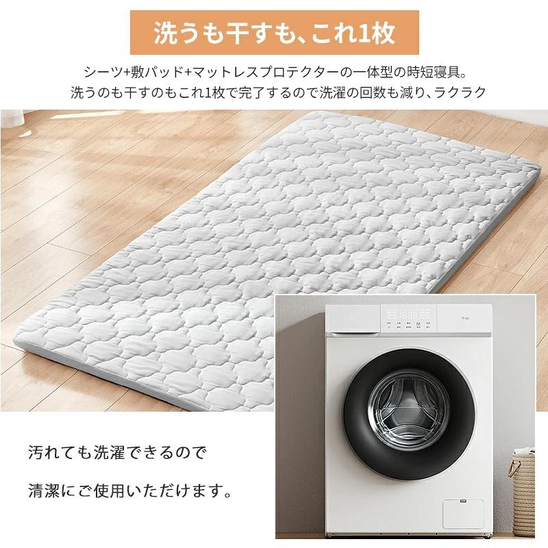 【PCM調温】温度調整 ボックスシーツ 年中快適 暖かく オールシーズン ファミリー サイズ 敷きパッド一体型 ボックスシーツ一体型 北欧 洗える 抗菌防臭 |  | 17