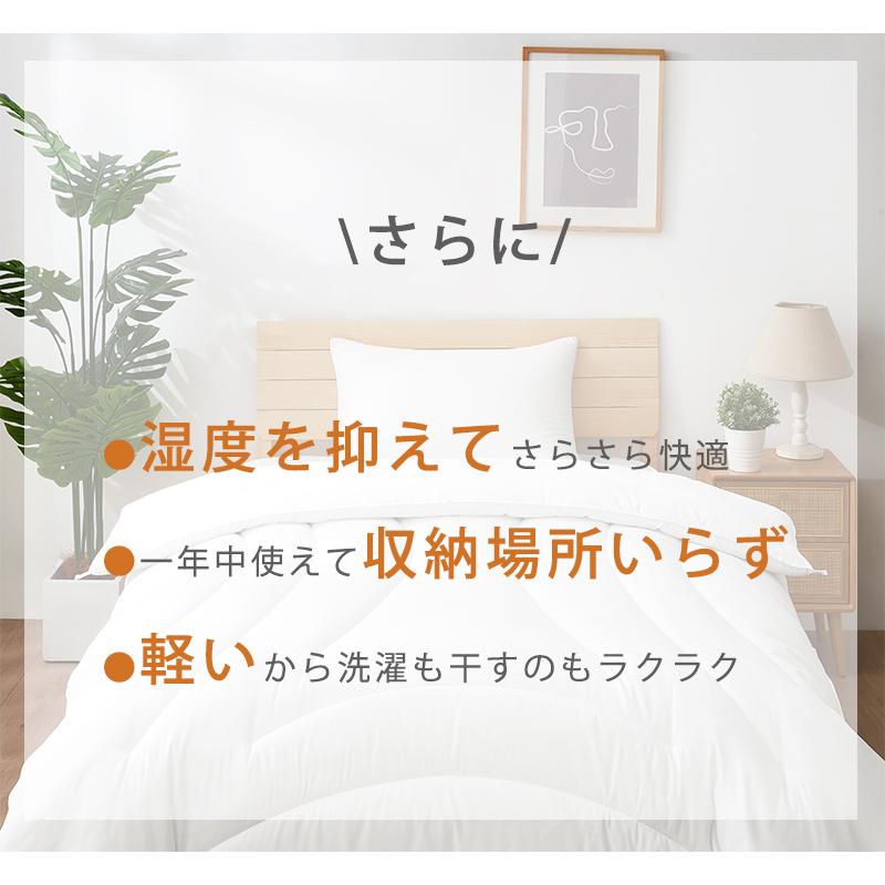 Aooka 温度調整 掛け布団 ダブル 掛けふとん 調温 年中快適 190x210