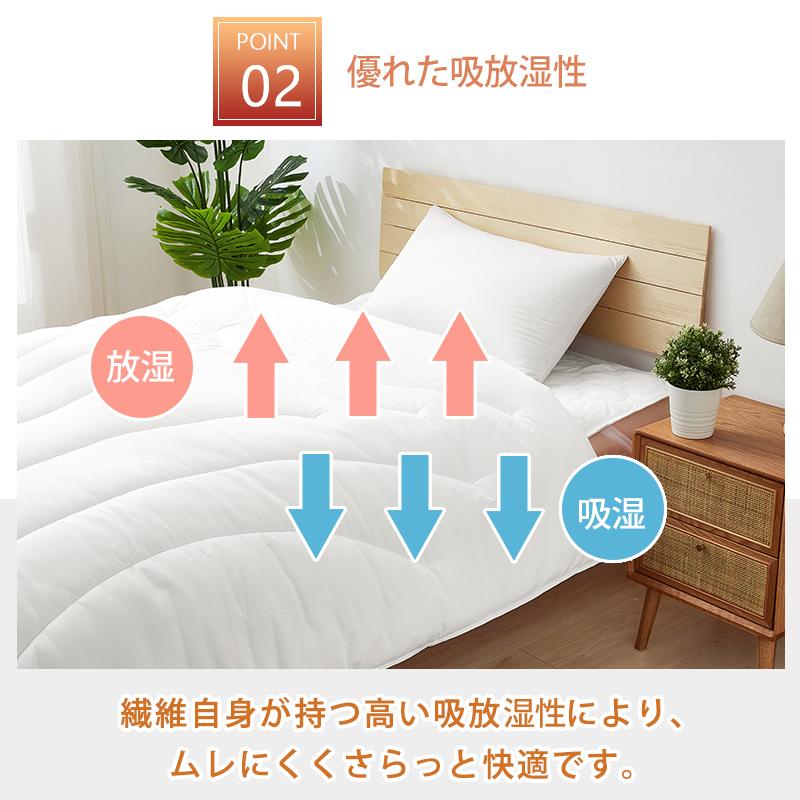 「爆買」温度調整 掛け布団 ダブル 掛けふとん 調温 年中快適 190x210 ハイテク素材  あったか 軽い 暖かい 洗える 吸湿放湿 抗菌 防ダニ Aooka | Aooka | 13