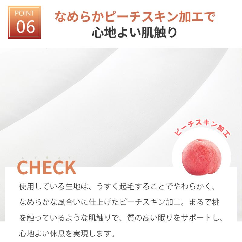 「爆買」温度調整 掛け布団 ダブル 掛けふとん 調温 年中快適 190x210 ハイテク素材  あったか 軽い 暖かい 洗える 吸湿放湿 抗菌 防ダニ Aooka | Aooka | 18