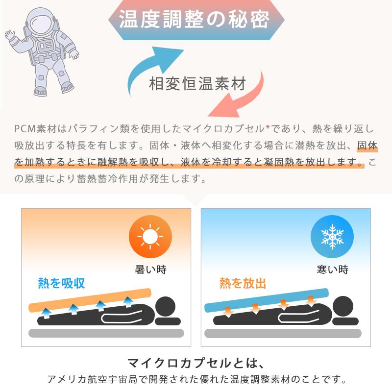 「爆買」温度調整 掛け布団 ダブル 掛けふとん 調温 年中快適 190x210 ハイテク素材  あったか 軽い 暖かい 洗える 吸湿放湿 抗菌 防ダニ Aooka | Aooka | 08
