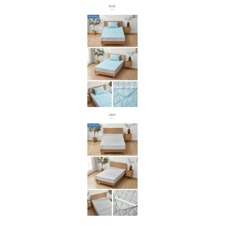 温度調整 敷きパッド セミダブル ベッドパッド 年中快適 オールシーズン 120×200cm 北欧 通年 ベッドシーツ ベッドマット 敷パッド　ポイント利用 | Aooka | 18