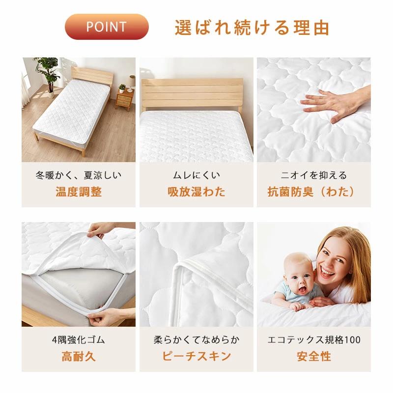 温度調整 敷きパッド セミダブル ベッドパッド 年中快適 オールシーズン 120×200cm 北欧 通年 ベッドシーツ ベッドマット 敷パッド　ポイント利用 | Aooka | 02