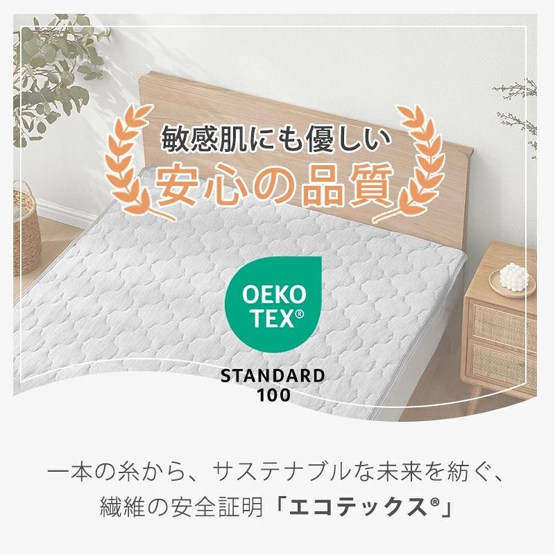 【PCM調温】温度調整 敷きパッド 接触冷感 セミダブル120×200 ベッドパッド 年中快適 オールシ ーズン 洗える ベ ッドパッド 抗菌防臭 リバーシブ ル | Aooka | 03