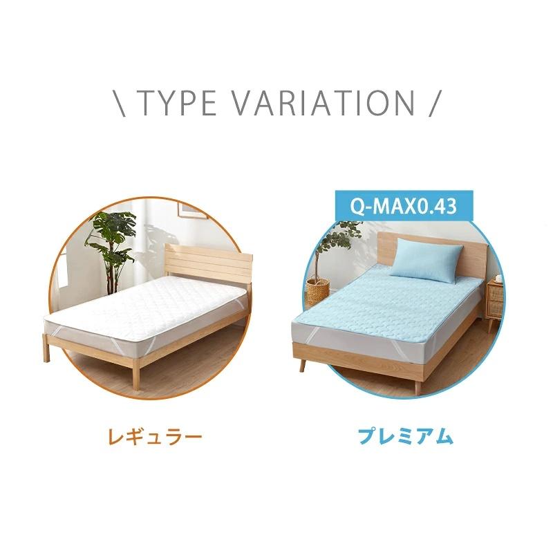 【PCM調温】温度調整 敷きパッド 接触冷感 ダブル 140×200 ベ ッドパッド 年中快適 オールシー ズン ベッドシーツ 洗える ベッ ドパッド 抗菌防臭 リバーシブル | Aooka | 06