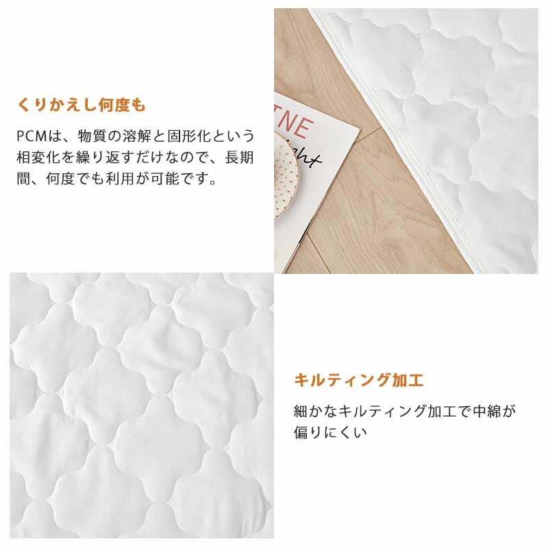 温度調整 敷きパッド ダブル ベッドパッド 年中快適 オールシーズン 140×200cm 北欧 通年 ベッドシーツ ベッドマット 敷パッド　ポイント利用 | Aooka | 09