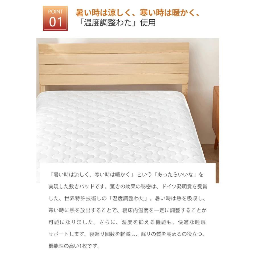 温度調整 敷きパッド クィーン ベッドパッド 年中快適 オールシーズン 160×200cm 北欧 通年 ベッドシーツ ベッドマット 敷パッド　ポイント利用 | Aooka | 03