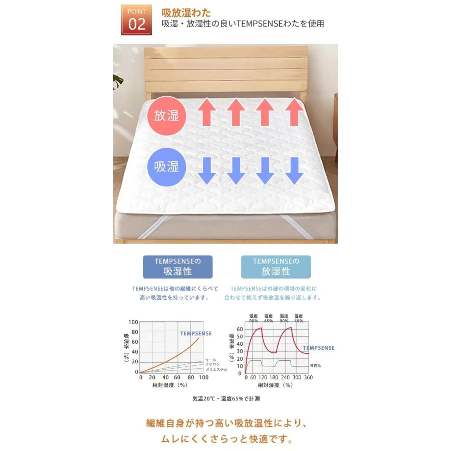 温度調整 敷きパッド クィーン ベッドパッド 年中快適 オールシーズン 160×200cm 北欧 通年 ベッドシーツ ベッドマット 敷パッド　ポイント利用 | Aooka | 06
