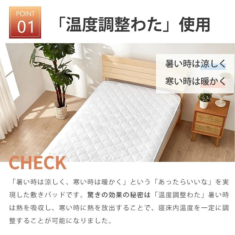【PCM調温】温度調整 敷きパッド 接触冷感 クイーン 160×200 ベ ッドパッド 年中快適 オールシー ズン 洗える ベッ ドパッド 抗菌防臭 リバーシブル | Aooka | 10