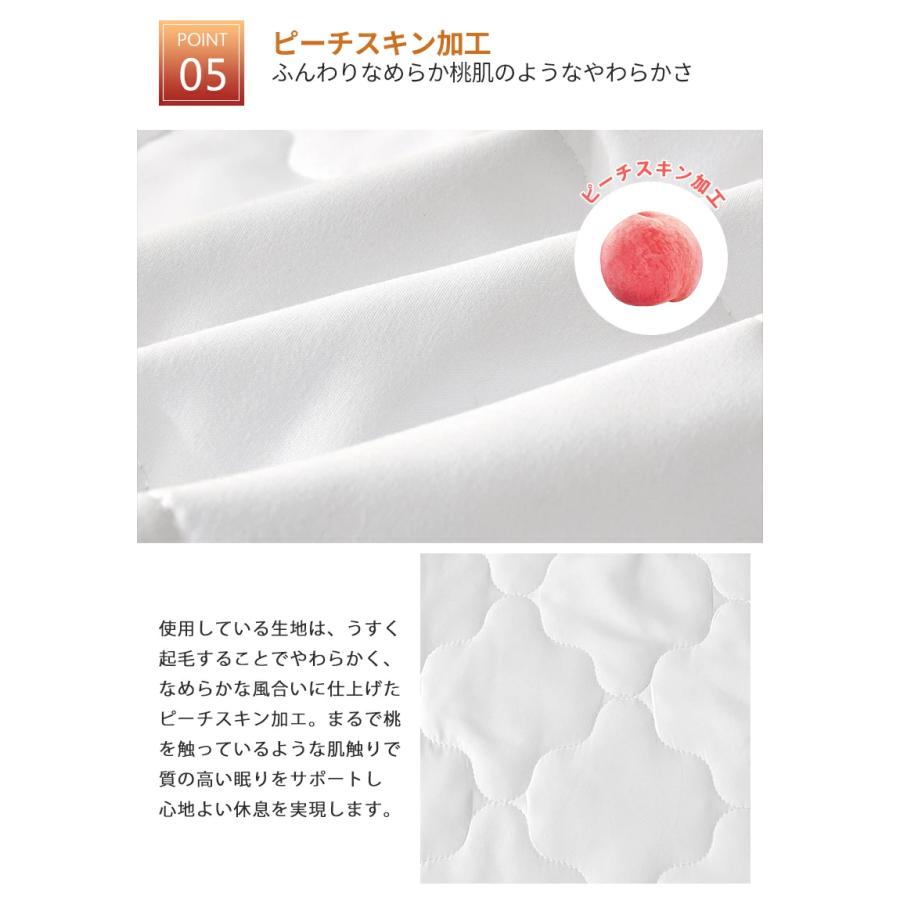 温度調整 敷きパッド ワイドキング ベッドパッド 年中快適 オールシーズン 200×200cm 北欧 通年 ベッドシーツ ベッドマット 敷パッド　ポイント利用 | Aooka | 11