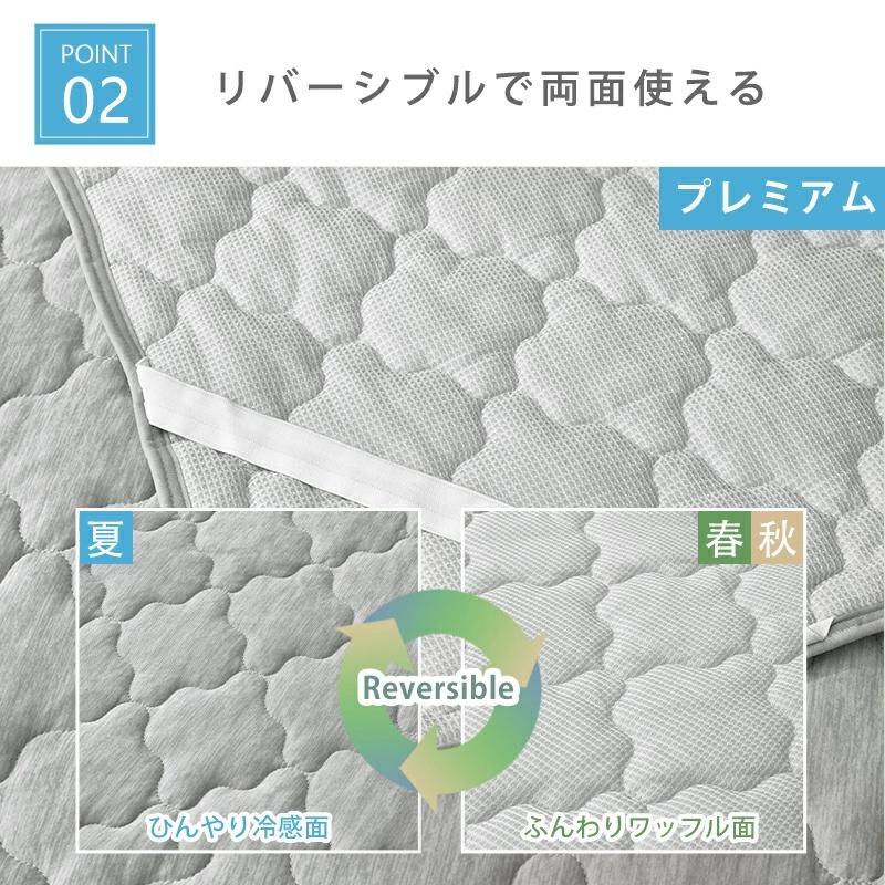 【PCM調温】温度調整 敷きパッド 接触冷感 ワイドキング 200×20 0CM ベッドパッド 年中快適 オー ルシーズン 洗える ベッドパッド 抗菌防臭 リバーシブル | Aooka | 14