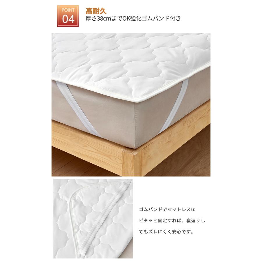 温度調整 敷きパッド ワイドキング ベッドパッド 年中快適 オールシーズン 200×200cm 北欧 通年 ベッドシーツ ベッドマット 敷パッド　ポイント利用 | Aooka | 08