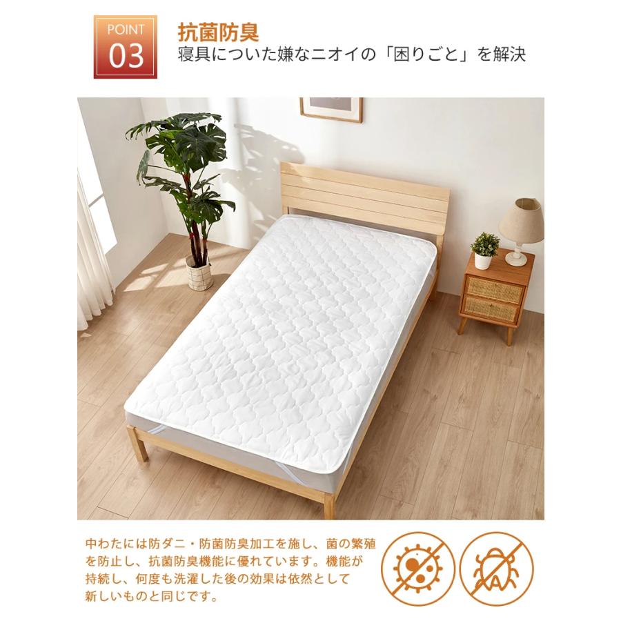 温度調整 敷きパッド 2台用 ベッドパッド 年中快適 オールシーズン 220×200cm 北欧 通年 ベッドシーツ ベッドマット 敷パッド　ポイント利用 | Aooka | 07