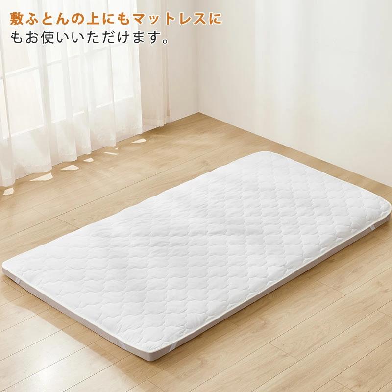 温度調整 敷きパッド 2台用 ベッドパッド 年中快適 オールシーズン 240×200cm 北欧 通年 ベッドシーツ ベッドマット 敷パッド　ポイント利用 | Aooka | 10