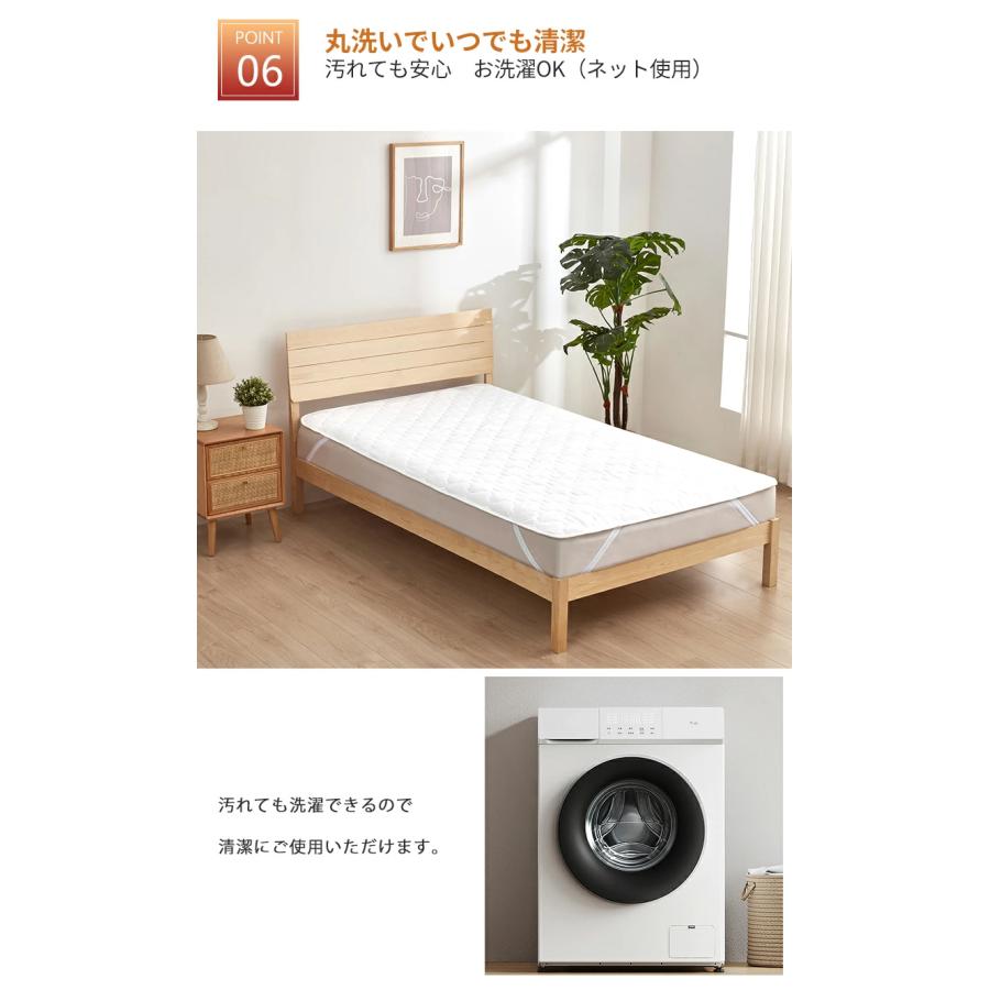 温度調整 敷きパッド 2台用 ベッドパッド 年中快適 オールシーズン 240×200cm 北欧 通年 ベッドシーツ ベッドマット 敷パッド　ポイント利用 | Aooka | 12