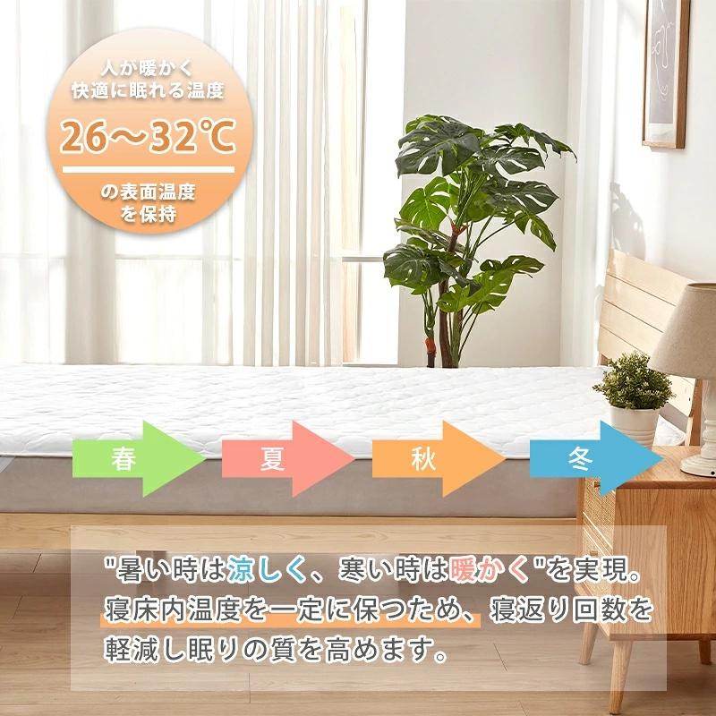 【PCM調温】温度調整 敷きパッド 接触冷感 シングル 100×200cm ベッドパッド 年中快適 オールシーズン ベッドシーツ 洗える ベッドパッド抗菌防臭 リバーシブル | Aooka | 13