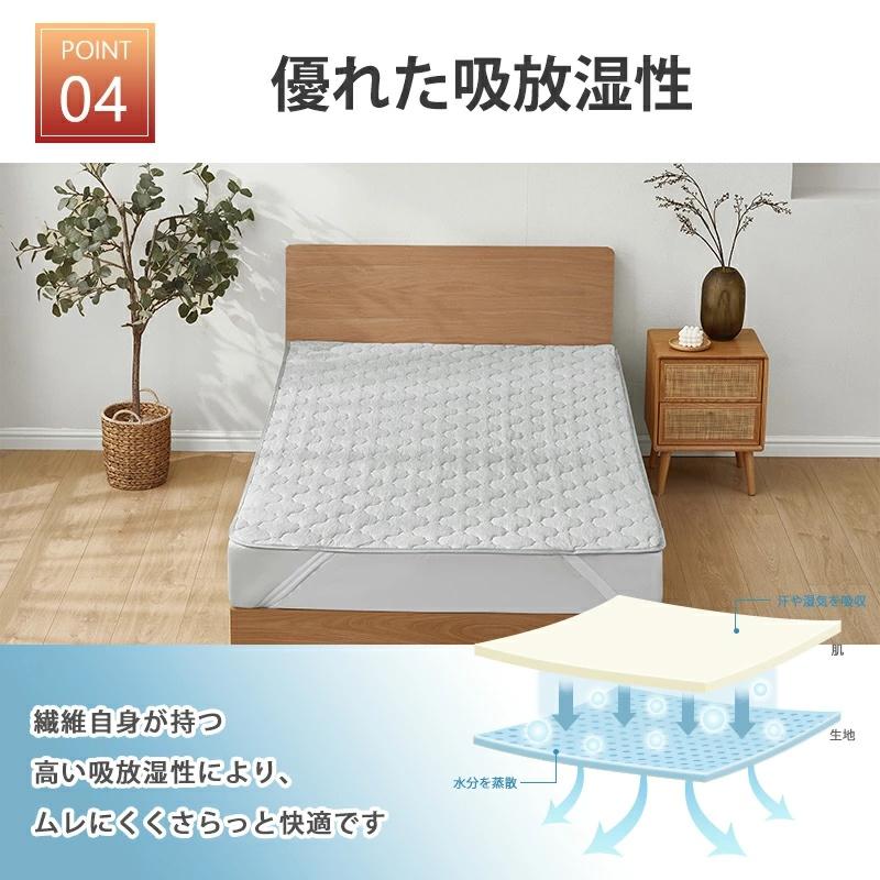 【PCM調温】温度調整 敷きパッド 接触冷感 ダブル 140×200CM ベッドパッド 年中快適 オールシーズン ベッドシーツ 洗える ベッドパッド 抗菌防臭 リバーシブル | Aooka | 16