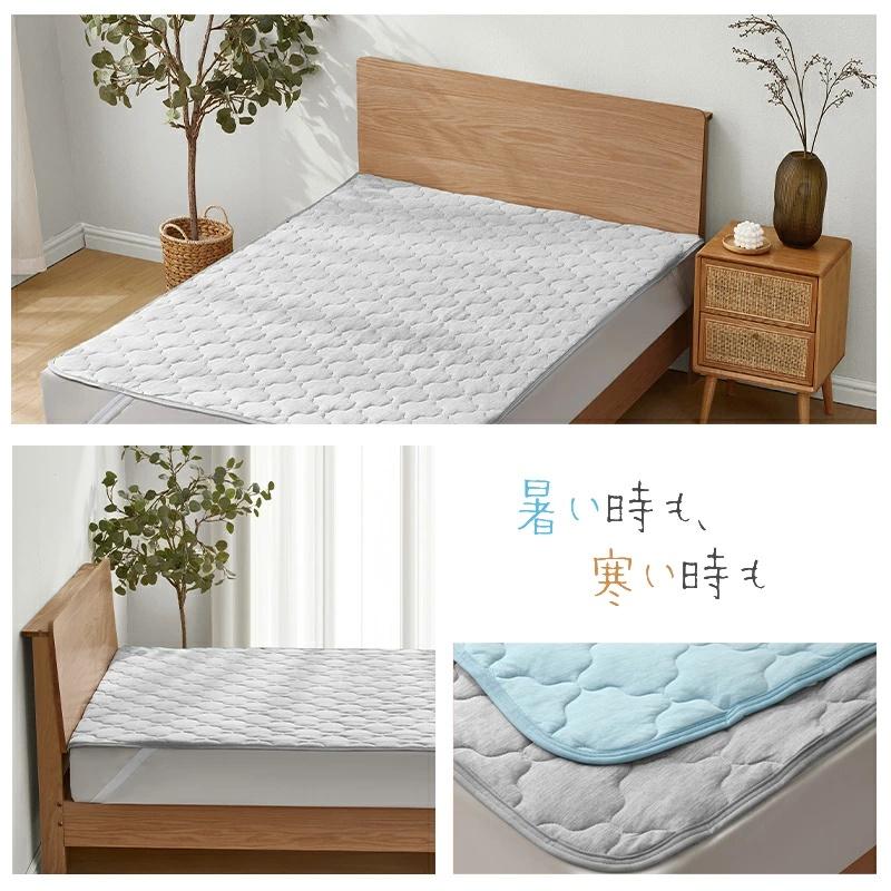 【PCM調温】温度調整 敷きパッド 接触冷感 S+D 240X200CM ベッドパッド 年中快適 オールシーズン ベッドシーツ 洗える ベッドパッド 抗菌防臭 リバーシブル | Aooka | 04