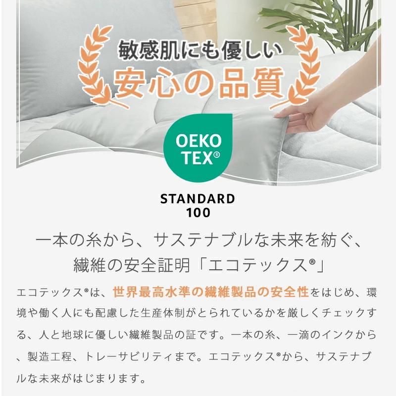 温度調整 掛け布団 調温 年中快適 セミダブル 布団 かけ布団 掛布団 ハイテク素材 健康快眠 あったか 軽い 暖かい 吸湿放湿 抗菌防ダニ リバーシブル 洗える | Aooka | 02