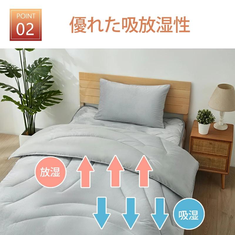 温度調整 掛け布団 調温 年中快適 ダブル 布団 かけ布団 掛布団 ハイテク素材 健康快眠 あったか 軽い 暖かい 吸湿放湿 抗菌防ダニ リバーシブル 洗える | Aooka | 10
