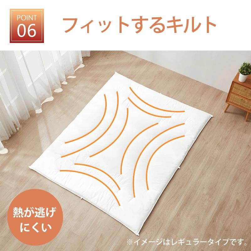 温度調整 掛け布団 調温 年中快適 クイーン 布団 かけ布団 掛布団 ハイテク素材 健康快眠 あったか 軽い 暖かい 吸湿放湿 抗菌防ダニ リバーシブル 洗える | Aooka | 17