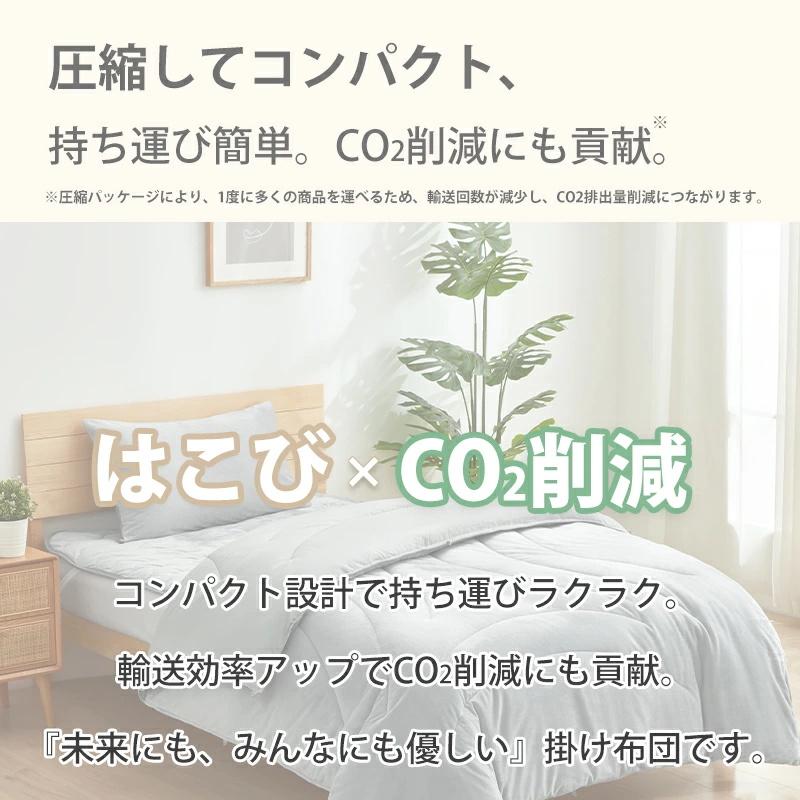 温度調整 掛け布団 調温 年中快適 キング  布団 かけ布団 掛布団 ハイテク素材 健康快眠 あったか 軽い 暖かい 吸湿放湿 抗菌防ダニ リバーシブル 洗える | Aooka | 19