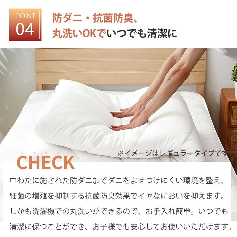 温度調整 掛け布団 年中快適 シングル　ハイテク素材 健康 快眠 布団 かけ布団 掛布団  洗える 北欧 吸放湿 抗菌 防ダニ オールシーズン 洗える OEKO-TEX | Aooka | 16