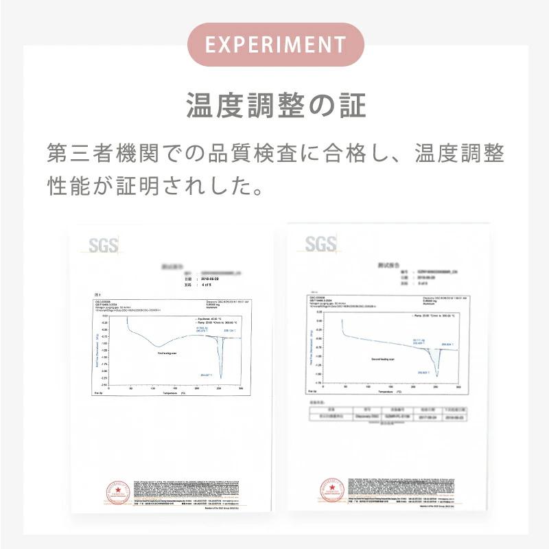 温度調整 掛け布団 年中快適 シングル　ハイテク素材 健康 快眠 布団 かけ布団 掛布団  洗える 北欧 吸放湿 抗菌 防ダニ オールシーズン 洗える OEKO-TEX | Aooka | 09