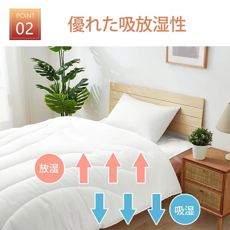 温度調整 掛け布団 年中快適 クイーンサイズ　ハイテク素材 健康 快眠 布団 かけ布団 掛布団  洗える 北欧 吸湿 抗菌 防ダニ オールシーズン 洗える OEKO-TEX | Aooka | 12