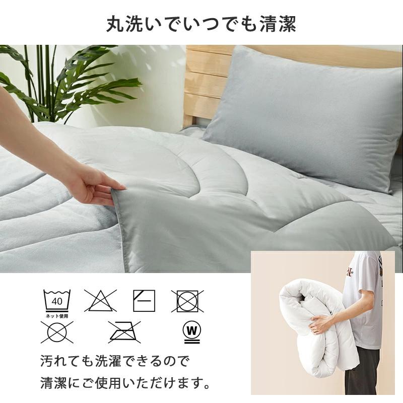温度調整 掛け布団 年中快適 キングサイズ　ハイテク素材 健康 快眠 布団 かけ布団 掛布団  洗える 北欧 吸放湿 抗菌 防ダニ オールシーズン 洗える OEKO-TEX | Aooka | 19