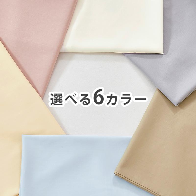 Aooka 天然素材のボックスシーツ綿&テンセル サラサラ 快適 天然