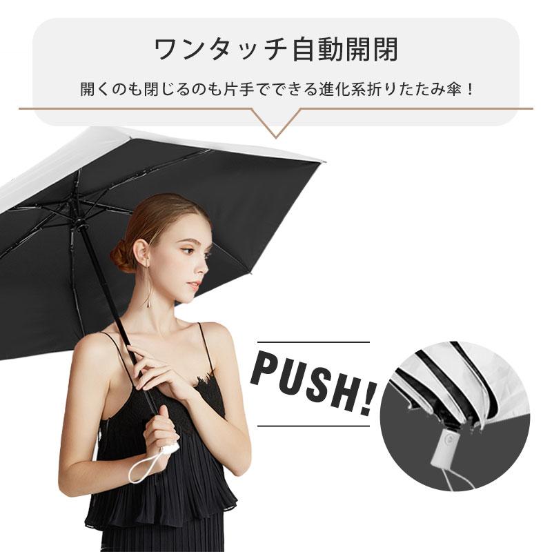 折りたたみ傘 完全遮光 遮熱 日傘 軽量 晴雨兼用  自動開閉  傘 UVカット UPF50+ おしゃれ 可愛い 熱中症対策 遮光率100% コンパクト プレゼント |  | 17