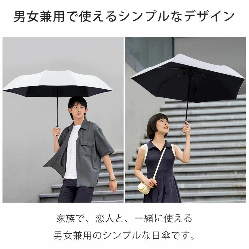 折りたたみ傘 完全遮光 遮熱 日傘 軽量 晴雨兼用  自動開閉  傘 UVカット UPF50+ おしゃれ 可愛い 熱中症対策 遮光率100% コンパクト プレゼント |  | 05