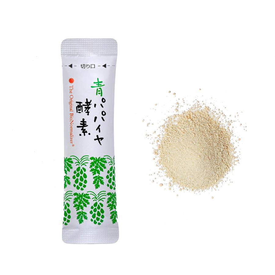 公式 2箱セット】青パパイヤ酵素 顆粒タイプ 2箱 バイオノーマライザー