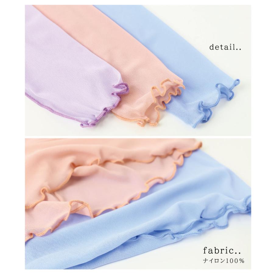 シアー シアートップス レイヤード インナー センターライン