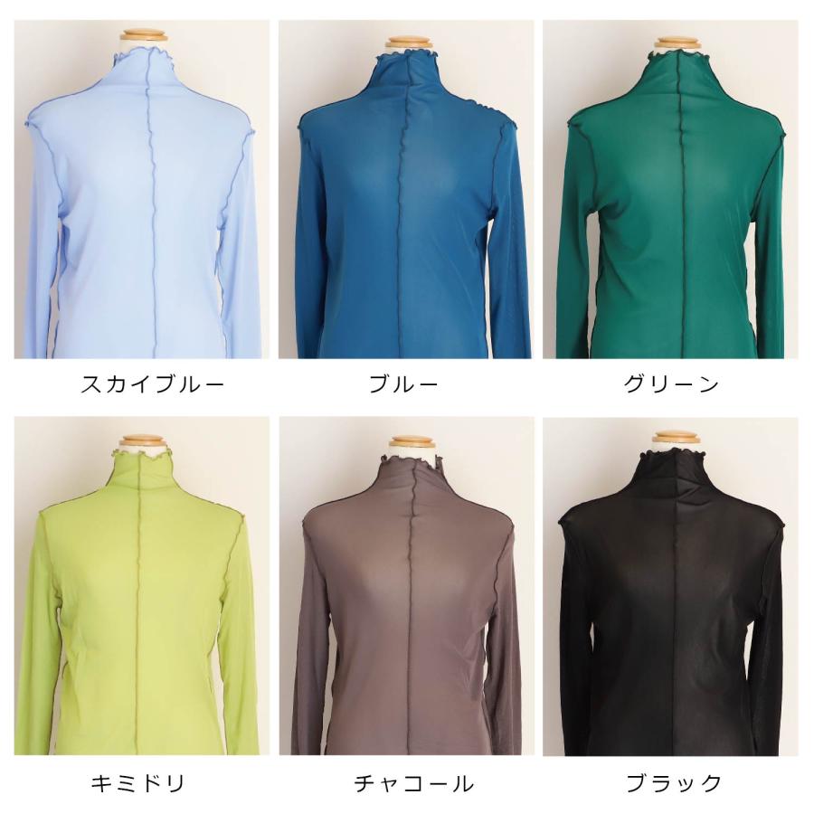 シアー シアートップス レイヤード インナー センターライン