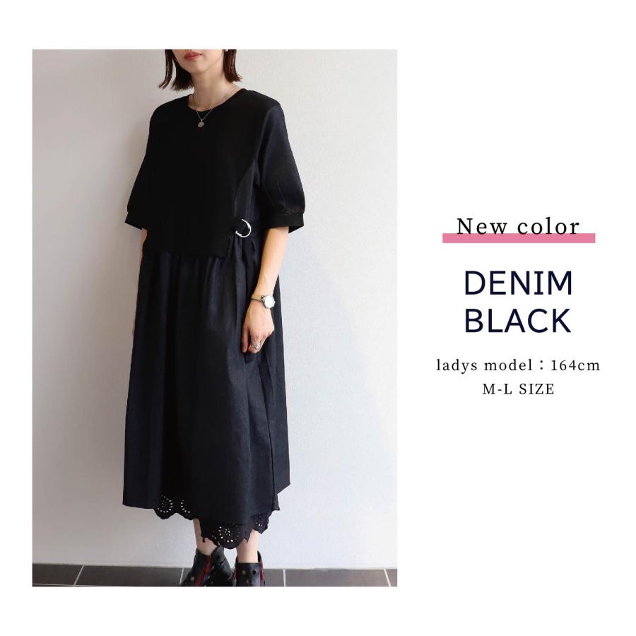 ワンピース ドッキングワンピース サイドベルト ドッキング 大人