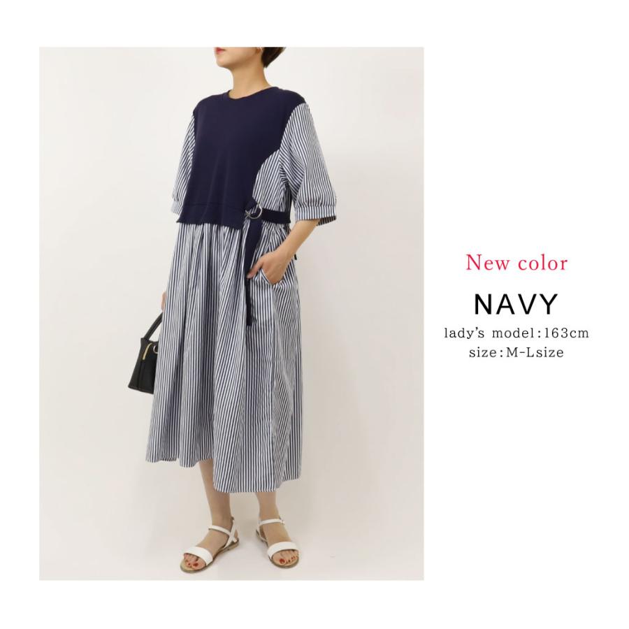 ワンピース ドッキングワンピース サイドベルト ドッキング 大人