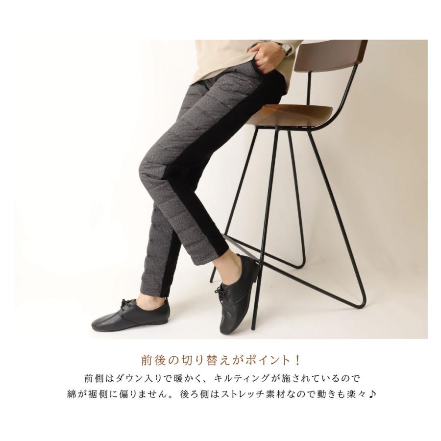 Type A】パンツ ダウン ダウンパンツ 裏起毛 中綿 防寒 スリム